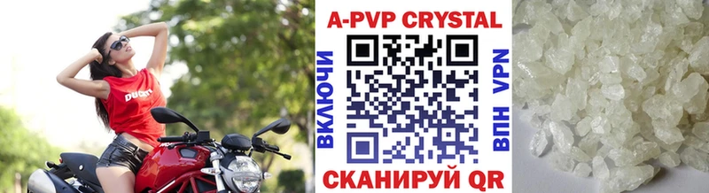 Alpha PVP крисы CK Жуков