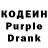 Кодеин напиток Lean (лин) NotGameNG