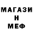 МДМА VHQ Kotenok Gaf