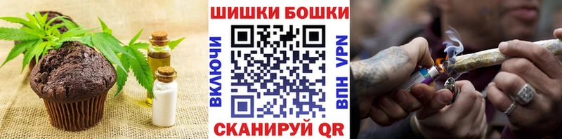 Печенье с ТГК конопля  как найти   дарк нет наркотические препараты  Жуков 