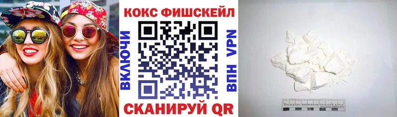 Кокаин Columbia  кракен ТОР  Жуков 