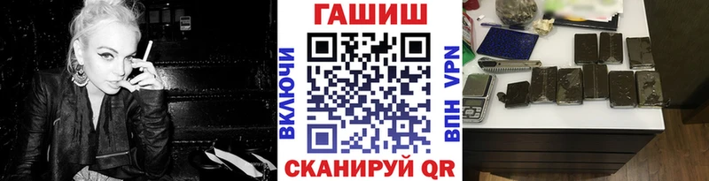 MEGA ссылки  Жуков  ГАШИШ Cannabis  магазин продажи наркотиков 