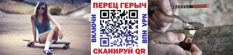 ГЕРОИН герыч Жуков