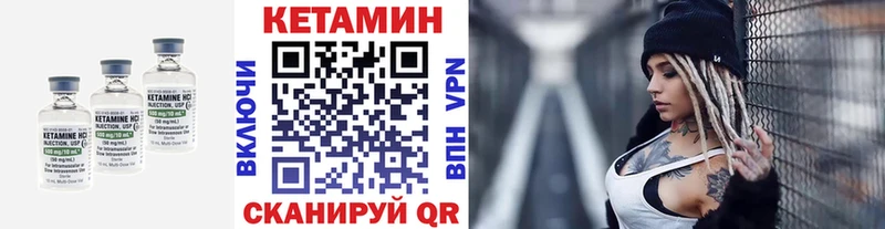 Кетамин ketamine  ОМГ ОМГ   Жуков 