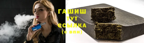 трава Алексеевка