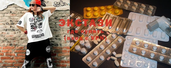 ECSTASY Алзамай