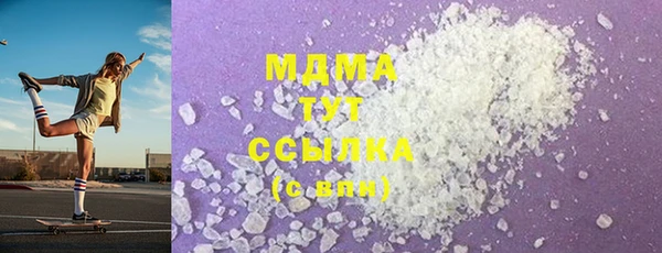 трава Алексеевка