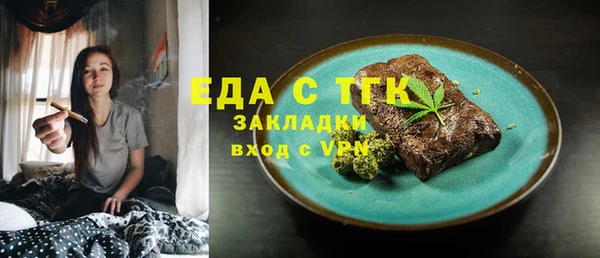 трава Алексеевка
