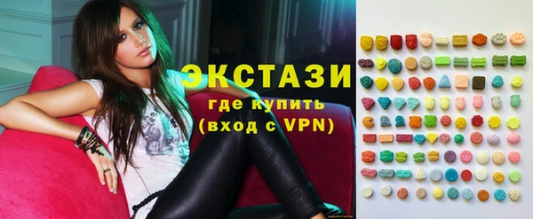 ECSTASY Алзамай