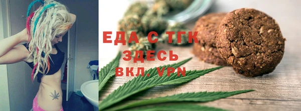 трава Алексеевка