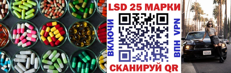 ЛСД экстази ecstasy  Жуков 
