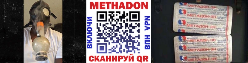 цена   Жуков  Метадон кристалл 